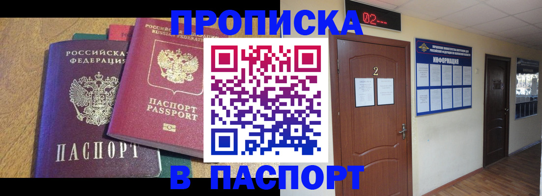 регистрация для дет. сада в Новом Осколе