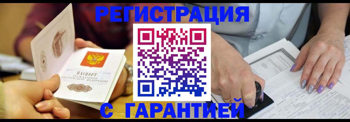 регистрация для школы в Новом Осколе