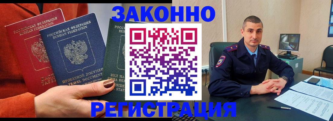 регистрация для дет. сада в Новом Осколе